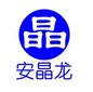 Hefei Angelon Electronics Co.,Ltd Company Logo