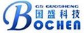 Chengdu Guosheng Technology Co., Ltd. Company Logo