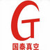 Chengdu Guotai Vacuum Equipment Co.,Ltd Company Logo