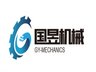 Shandong Guoyu Machinery Technology Co., Ltd Company Logo