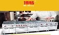 Guangzhou Bochang Catering Equipment Co.,Ltd Company Logo