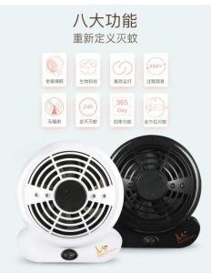 Wholesale kitchen and dining room: MRS MOSQUITO Mosquito Zapper Indoor