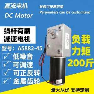Wholesale lift table: 100kg-A5882-45zy 4.5-24W DC Motor for Automatic Lifting Table Can Be Customized with Size Parameters