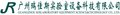 Guangzhou RJS Laboratory Equipment Science&Technology Co., Ltd. Company Logo