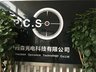 Guangzhou Precision Optics Technology Co.,Ltd Company Logo