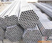 Sell seamless carbon steel pipe