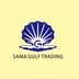 Sama Gulf Trading Company Logo