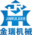 Henan Jinrui Machinery Co., Ltd. Company Logo
