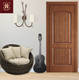 Sell HONMAX Chinese style wood interior entry door  