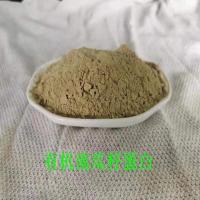 Sell Pumpkin Seed Protein 70% Powder