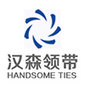 Shengzhou Handsome Textiles Co.,Ltd Company Logo
