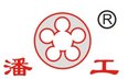 Hangzhou Pangong Tools Co.,Ltd. Company Logo