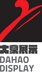 Dahao Display Products Co.,Ltd. Company Logo