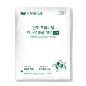 Wholesale fluorescence agent: Hanpu Premium Bamboo DIsh Towerls 10pcs