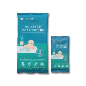 Wholesale pet towel: Hanpu Bamboo PET Shower Towel 1pcs