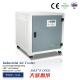 Sell Industrial Air Cooler Double-stage Refrigerating