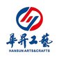 Zhejiang Hansun Arts&Crafts Co.,Ltd Company Logo