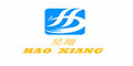 Hao Xiang Technology Limited Company Logo