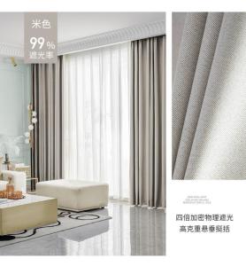 Wholesale fabric window curtains: Blackout Curtain Fabric