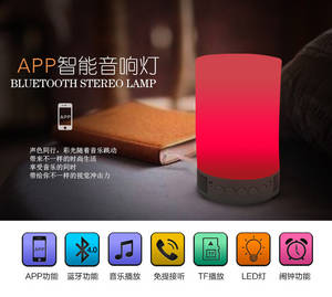 Wholesale mp4 music player: Night Lamp with Bluetooth Speaker