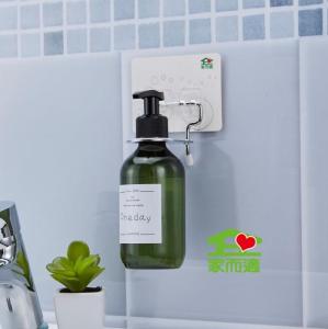 Wholesale bottle holder: Adhesive Bottle Holder for Sanitizer or Body Wash