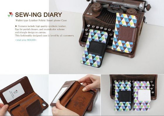 Wallet Type Leather Case (Happymori Sew-ing Diary)