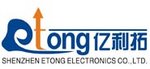 Shenzhen Etong Electronics Co.,Ltd Company Logo
