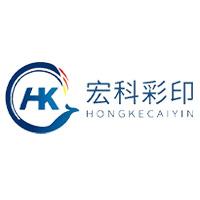 Shenzhen Hongke Printing & Packaging Co.,Ltd