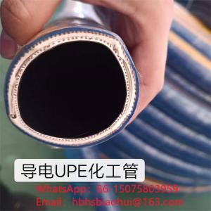 Wholesale fabric: UPE Chemical Hose with Customized Fabric Reinforcement Weather Resistant Epdm Chemical Hose