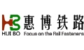 Suzhou HuiBo Railway Fastener Co.,Ltd Company Logo