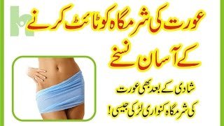 Vagina Tightening Tabletspussy Tightening Pills In Pakistan Call 03410815132 Vagina Tightening Tabletspussy Tightening Pills In Pakistan Call 03410815132