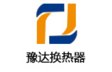 Wuxi Yuda Heat-Exchanger Co., Ltd