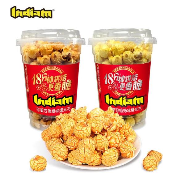 INDIAM Popcorn OEM Popcorn Caramel Flavor China Creamy Popcorn ...