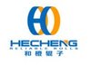 Qingdao Hecheng Machinery Co., Ltd. Company Logo