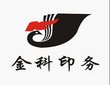 Golden -Technology Printing Co.,Ltd Company Logo
