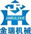 Henan JinRui Machiney CO. LTD, Company Logo