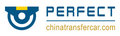 Henan Perfect Handling Equipment Co., Ltd. Company Logo