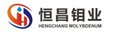Shaanxi Hengchang Molybdenum Co.,Ltd Company Logo