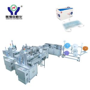 Wholesale make up boxes: Automatic Tie Up Mask Making Machine with Auto Box Packing