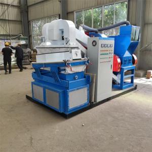 Wholesale grinding plant: Stripping Screening Automatic Dust Removal Recycling Copper Aluminum Plastic Separating Machine
