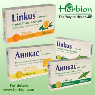 Linkus Lor / Linkus Lozenges(id:912879) Product details - View Linkus ...