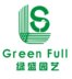Jiangsu Green Full Garden Products Co.,Ltd Company Logo