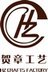 Shenyang Hezhang Crafts Factory Company Logo