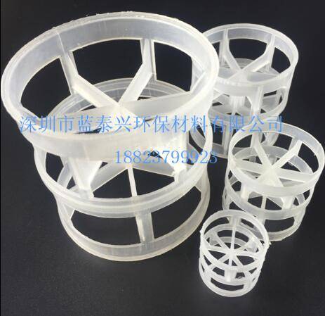 Sell Plastic Filling Material Chemical Packing Pall Ring
