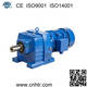 HR Series Inline Foot Mounted Helical Gear Reducer Same with SEW Gearmotors