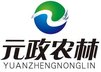 Hefei Yuanzheng Afe SCI-TECH Co.,Ltd Company Logo