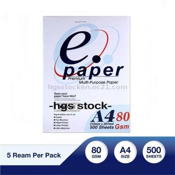 Sell E Paper A4 80 gsm printing paper