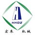 Nanjing Honghe Precision Forging Co.,Ltd