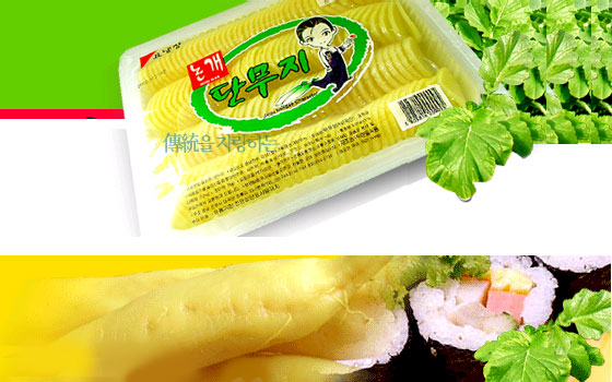 Hanil Food Co., Ltd. - food, pickled radish - EC21 Mobile