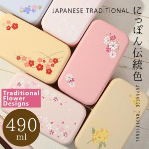 Wholesale storage box: Japan Quality Bento Lunch Box Food Storage Container Flower Colorful Design 490ml